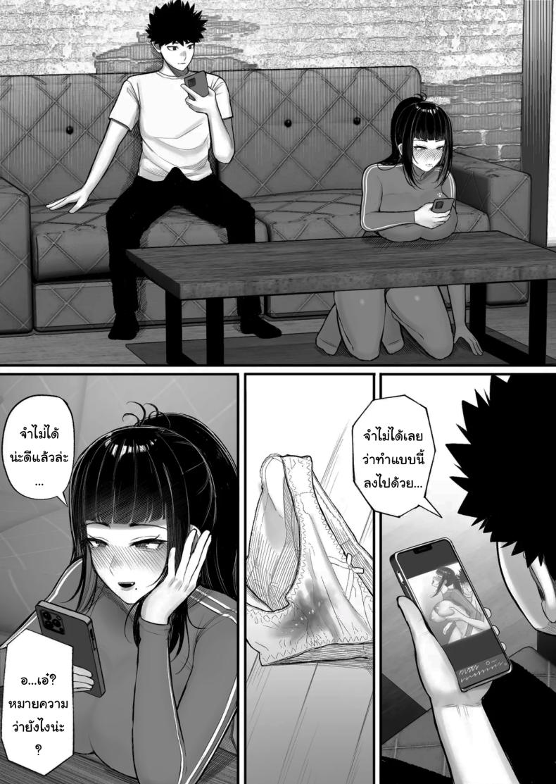 หาอะไรทำแก้เบื่อกันไหม